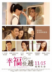 年轻的寡妇2
