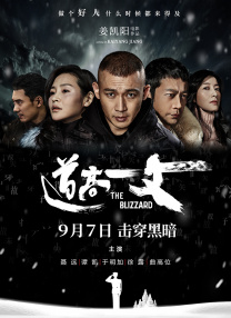 舌头不满意