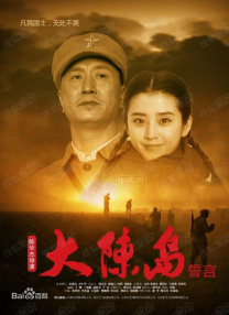 年轻的寡妇2